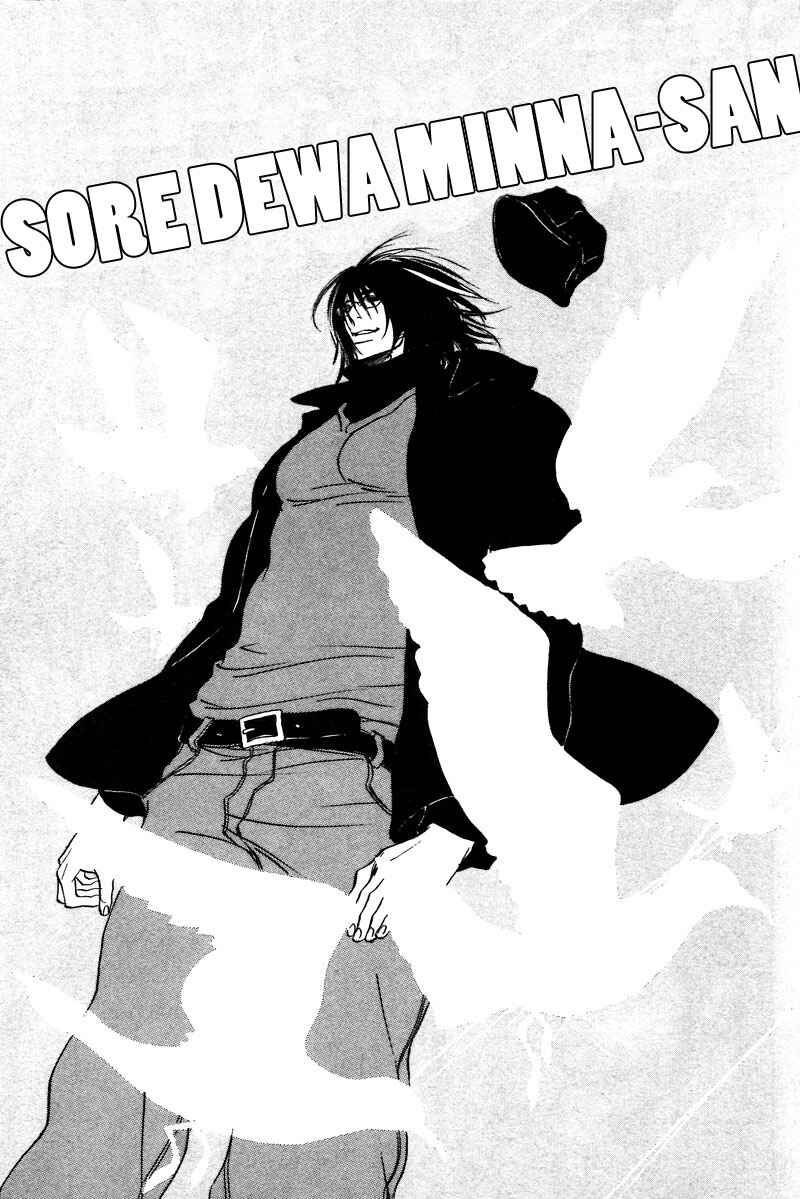 Page 2 Chapter 9.1 Soredewa Minasan