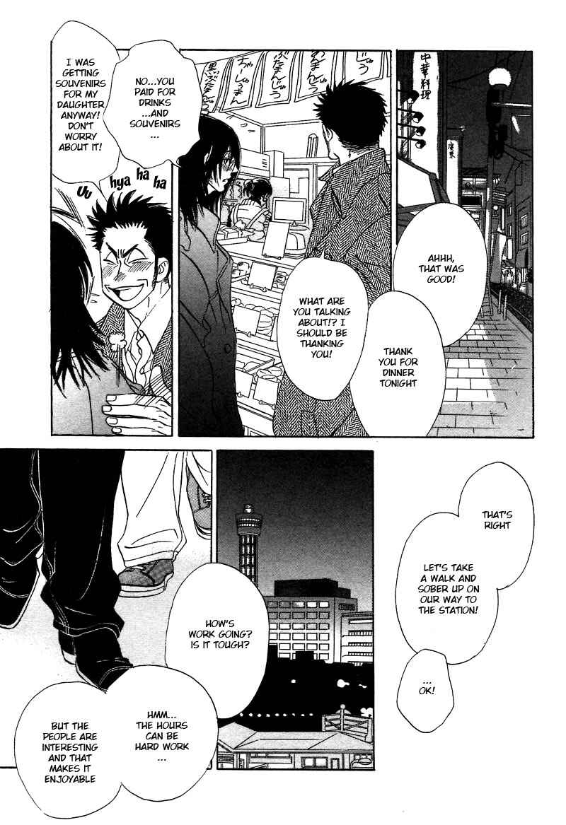 Page 20 Chapter 9.1 Soredewa Minasan