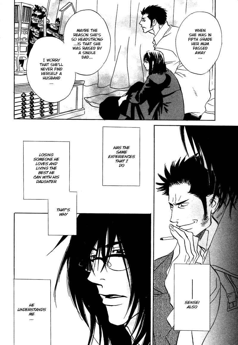 Page 23 Chapter 9.1 Soredewa Minasan