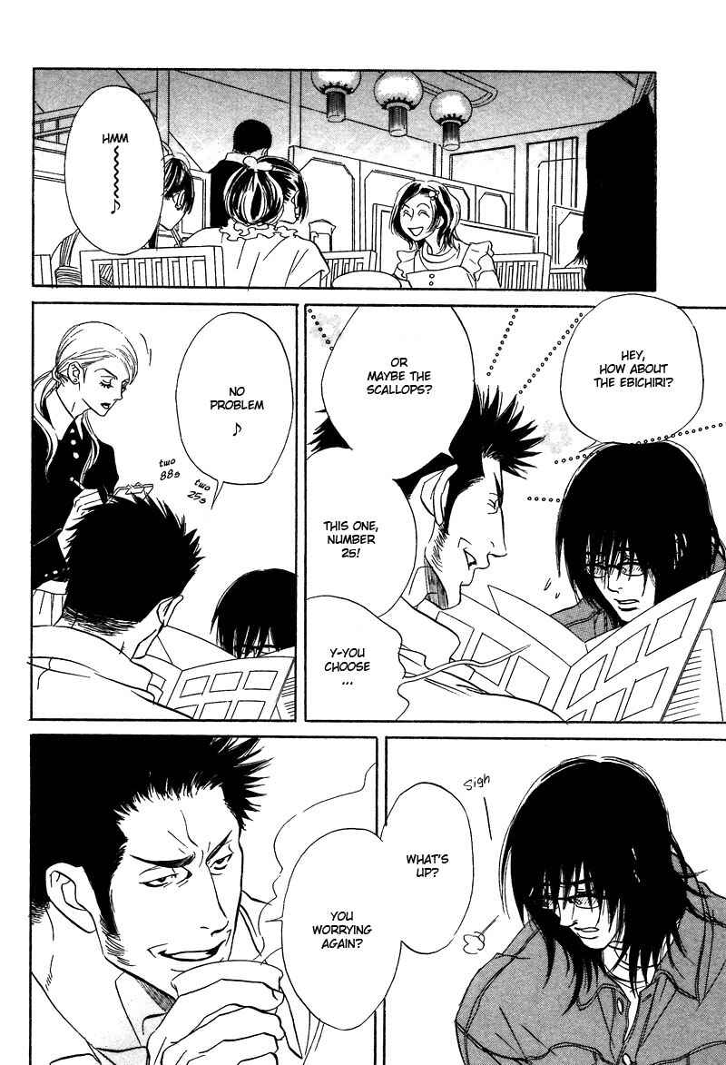 Page 3 Chapter 9.1 Soredewa Minasan