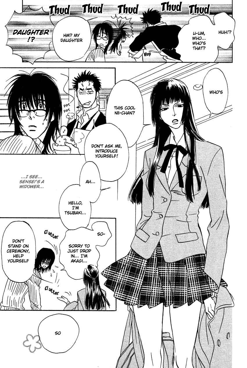 Page 17 Chapter 3 Soredewa Minasan