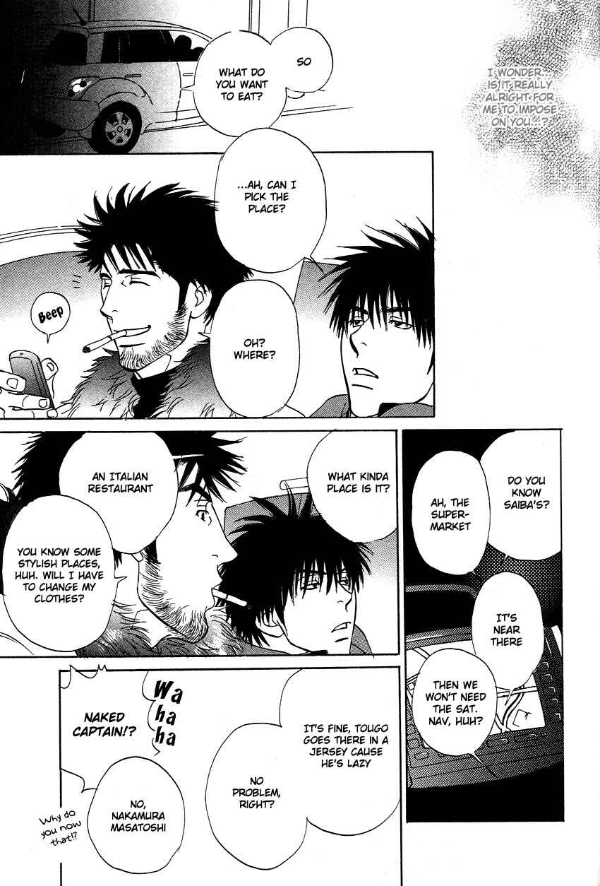 Page 5 Chapter 3 Soredewa Minasan