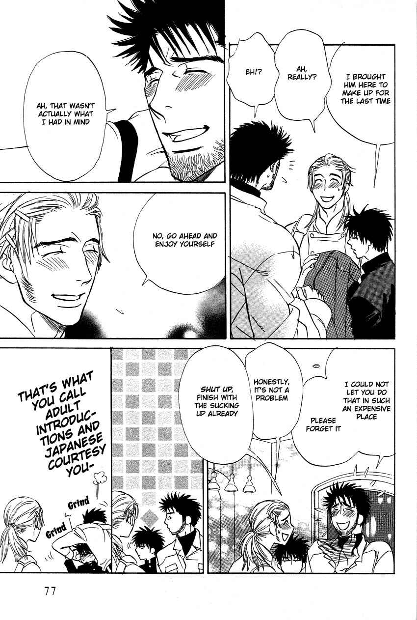 Page 7 Chapter 3 Soredewa Minasan