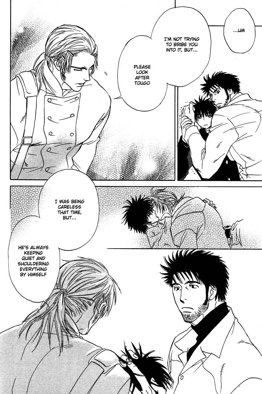 Page 8 Chapter 3 Soredewa Minasan