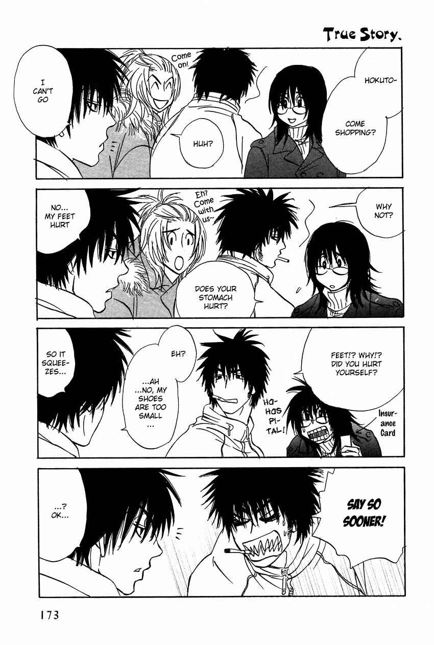 Page 3 Chapter 6.5 Soredewa Minasan