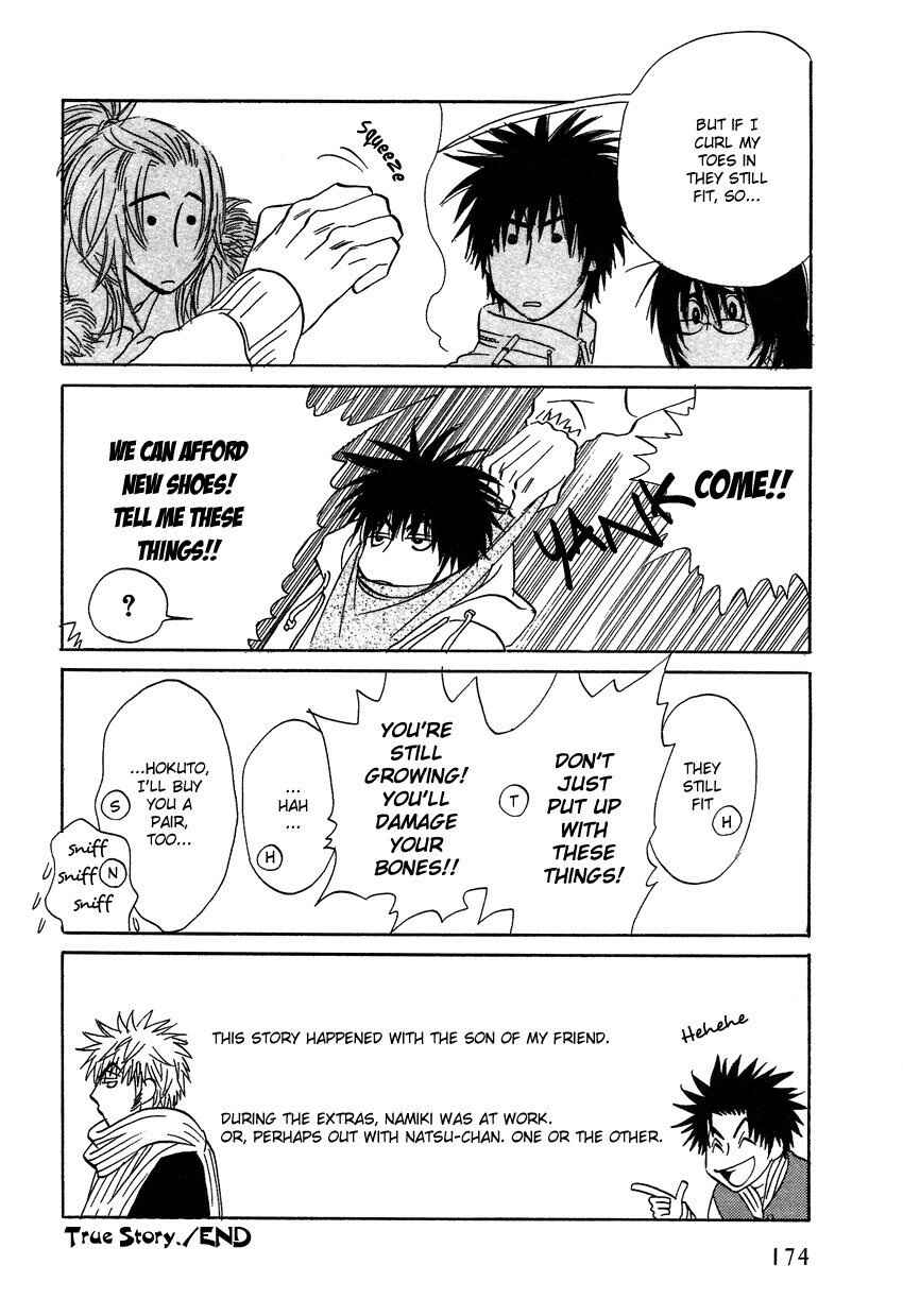Page 4 Chapter 6.5 Soredewa Minasan
