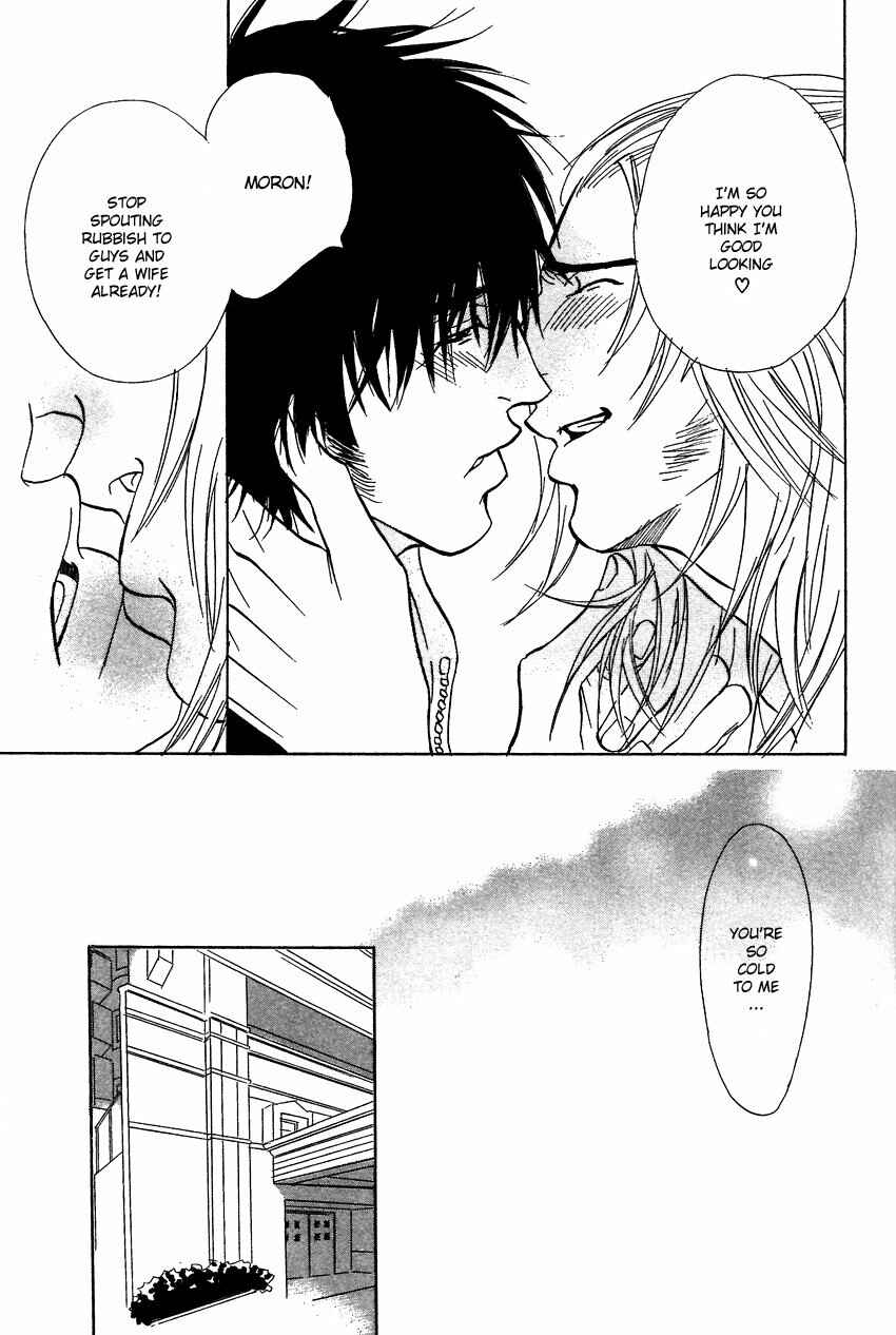 Page 13 Chapter 6 Soredewa Minasan