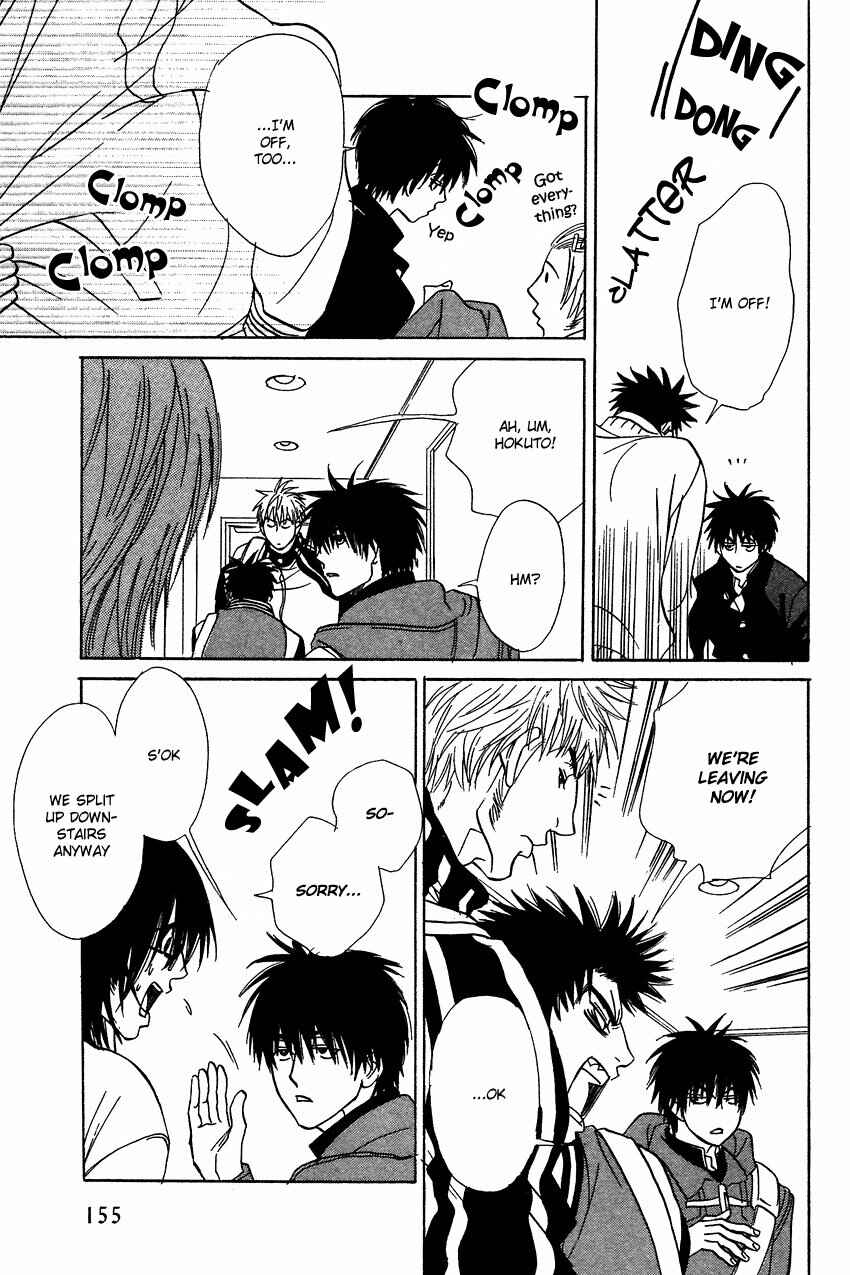 Page 17 Chapter 6 Soredewa Minasan