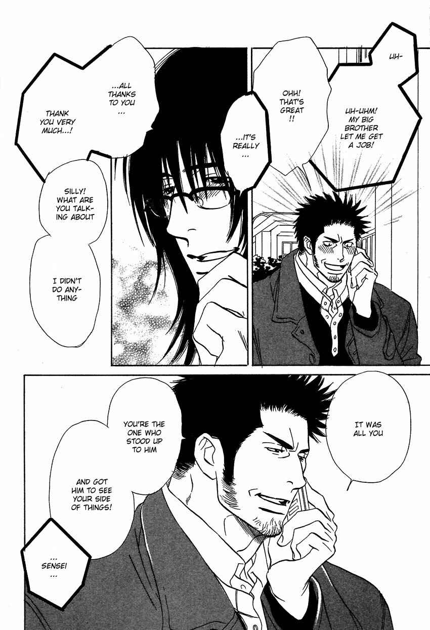 Page 24 Chapter 6 Soredewa Minasan