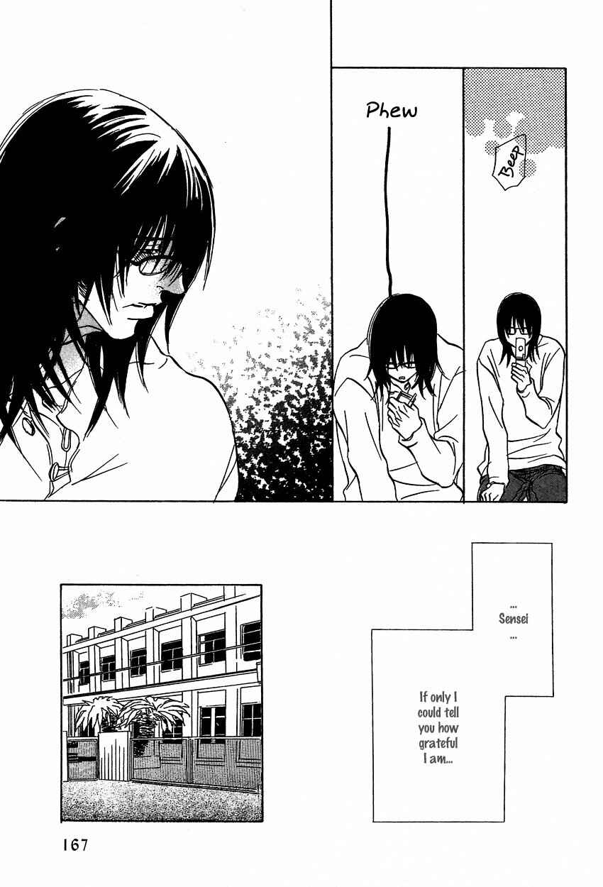 Page 29 Chapter 6 Soredewa Minasan