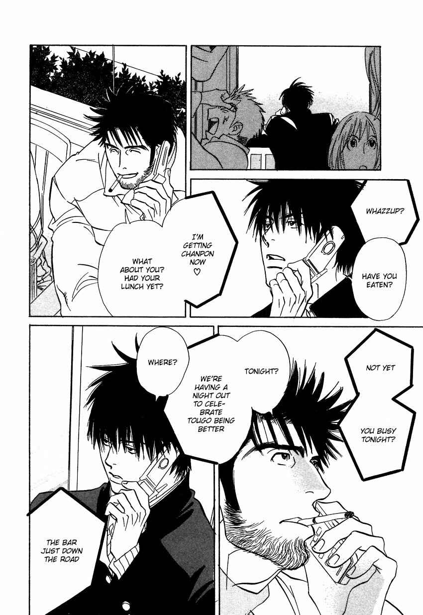 Page 30 Chapter 6 Soredewa Minasan
