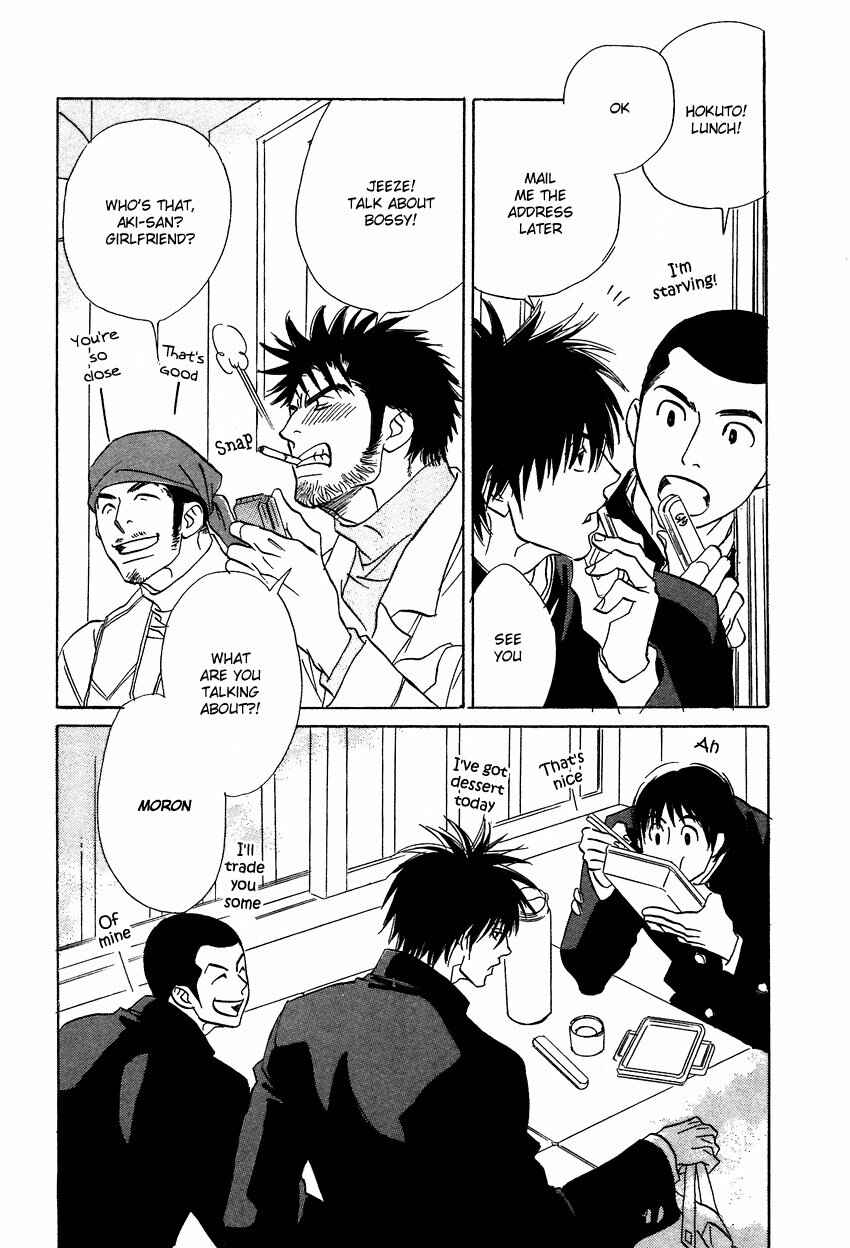 Page 32 Chapter 6 Soredewa Minasan