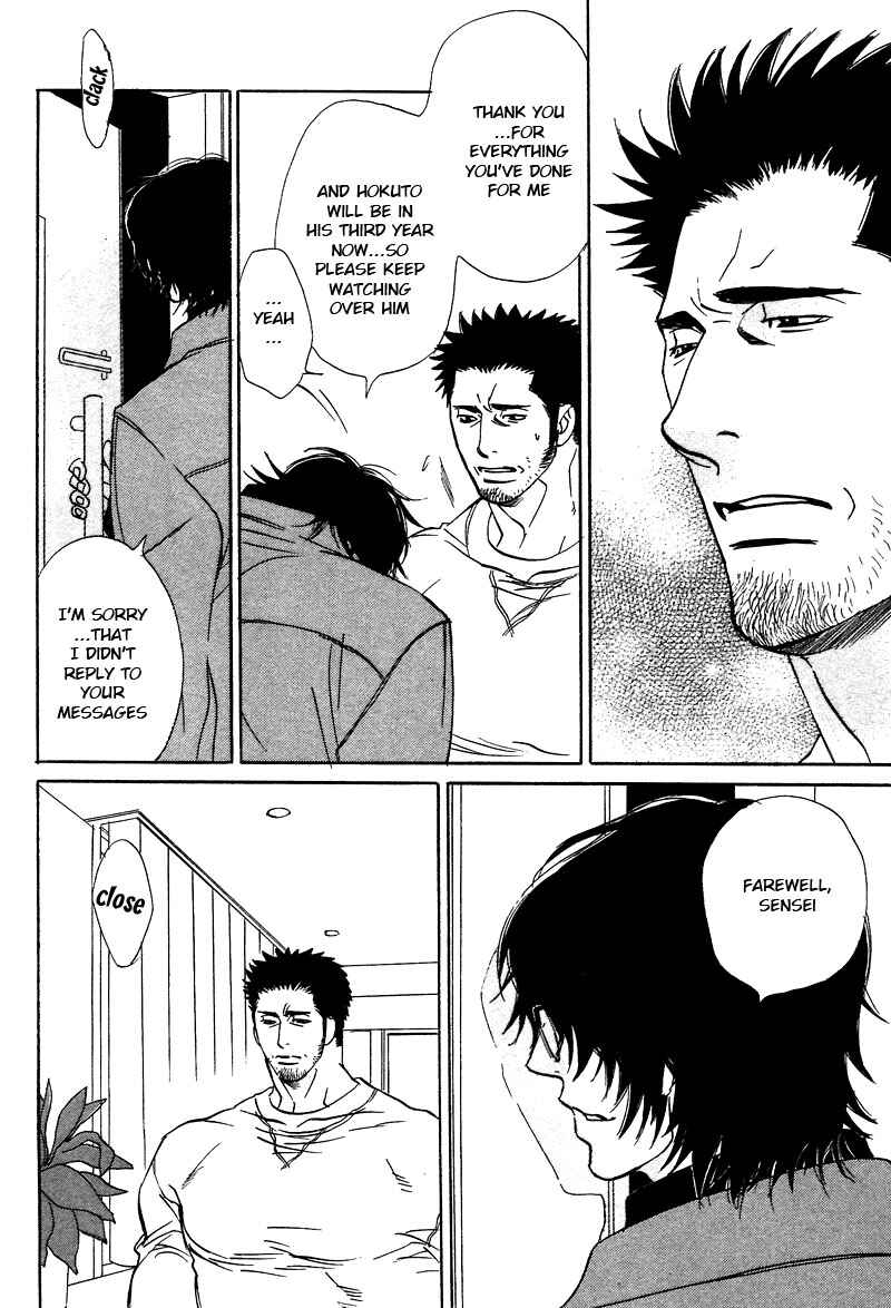 Page 10 Chapter 11.1 Soredewa Minasan
