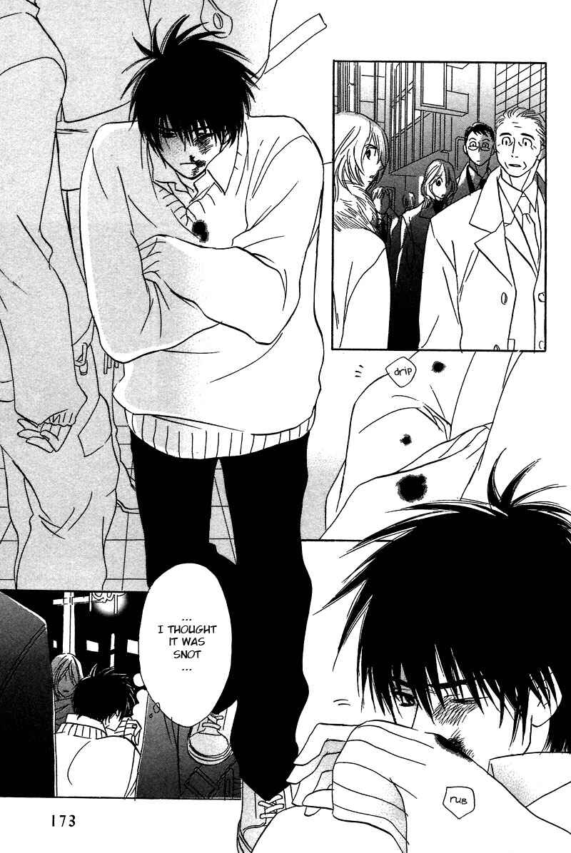 Page 3 Chapter 11.1 Soredewa Minasan