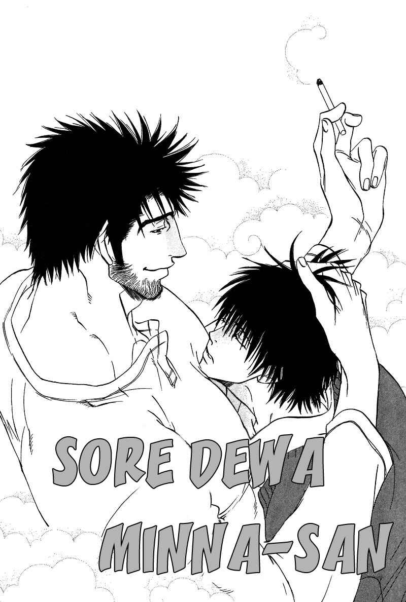 Page 1 Chapter 8 Soredewa Minasan