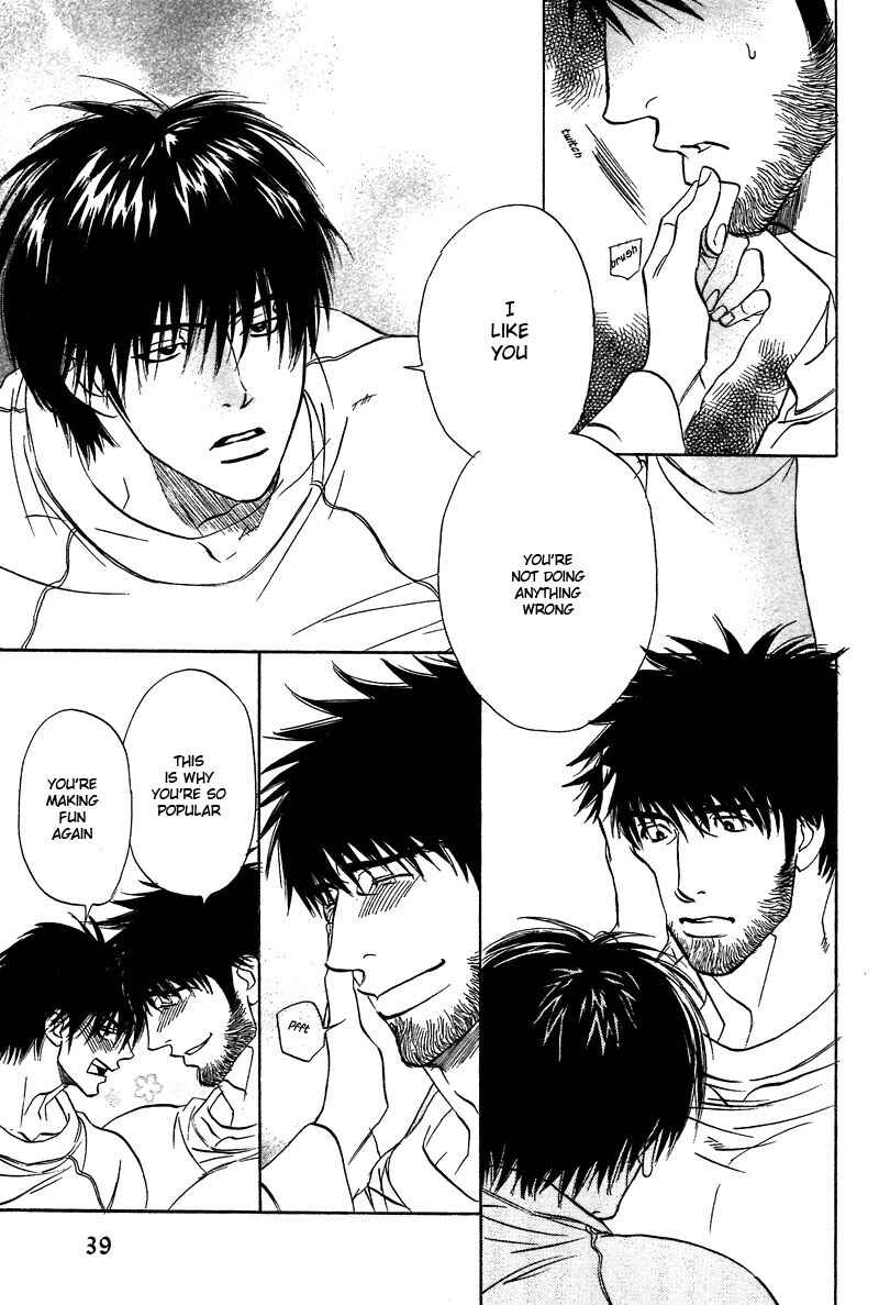 Page 17 Chapter 8 Soredewa Minasan