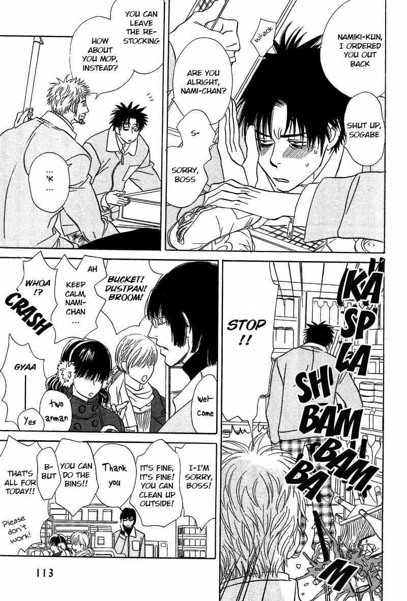 Page 16 Chapter 10.1 Soredewa Minasan