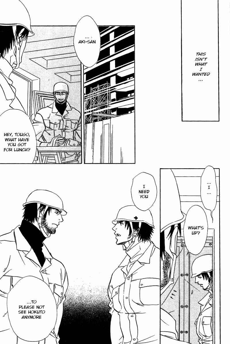 Page 28 Chapter 10.1 Soredewa Minasan