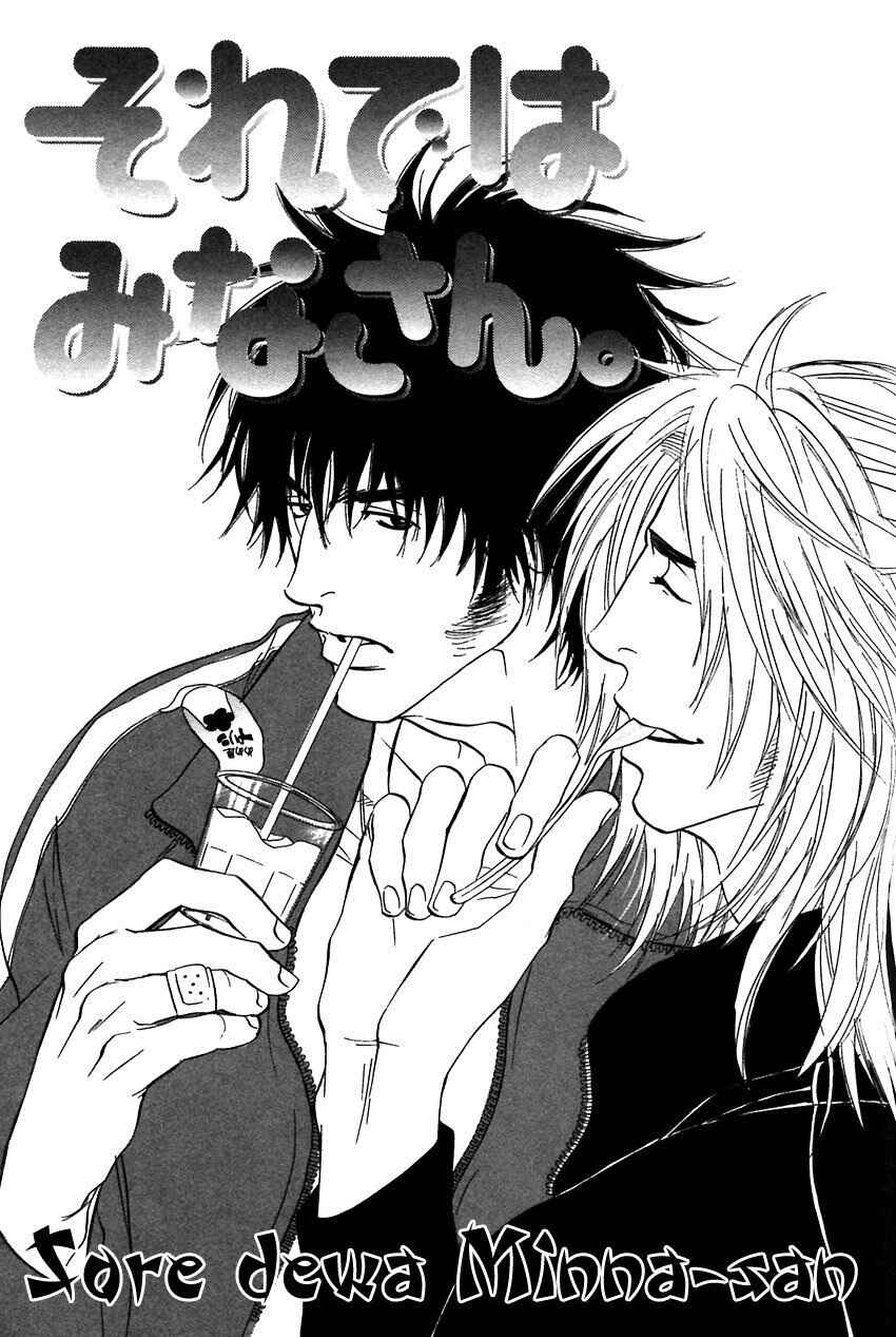 Page 1 Chapter 5 Soredewa Minasan