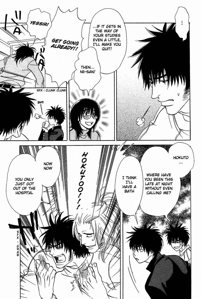 Page 19 Chapter 5 Soredewa Minasan