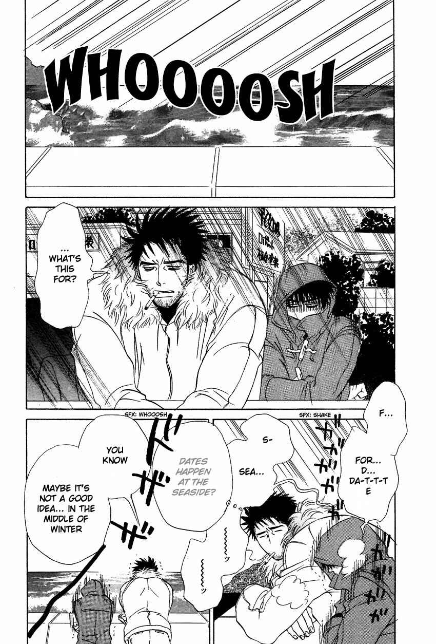 Page 2 Chapter 5 Soredewa Minasan