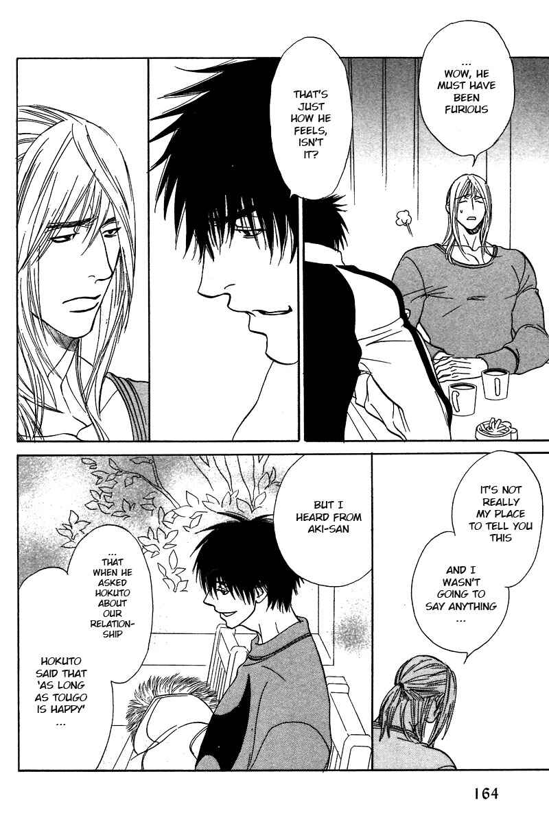 Page 31 Chapter 10.2 Soredewa Minasan