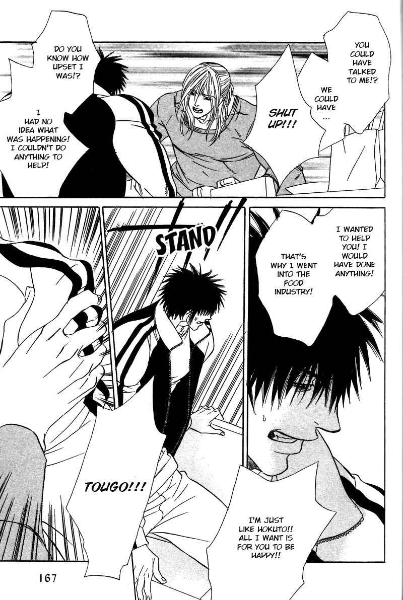 Page 34 Chapter 10.2 Soredewa Minasan