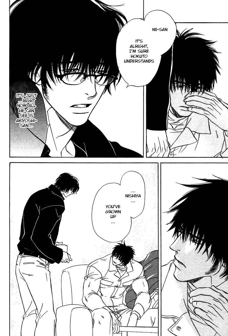 Page 7 Chapter 10.2 Soredewa Minasan