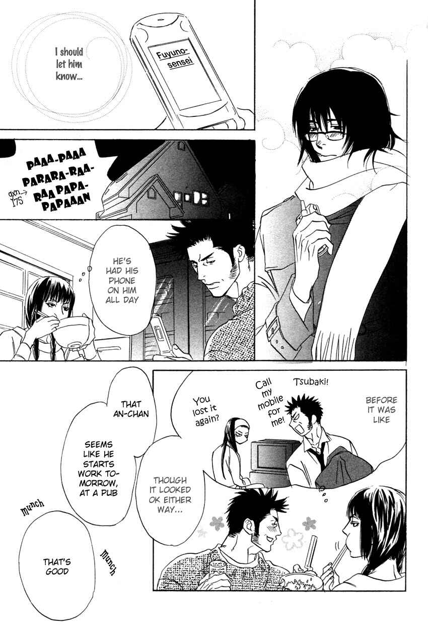 Page 11 Chapter 4 Soredewa Minasan