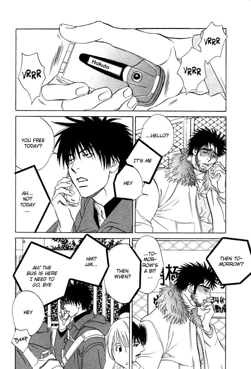 Page 4 Chapter 4 Soredewa Minasan