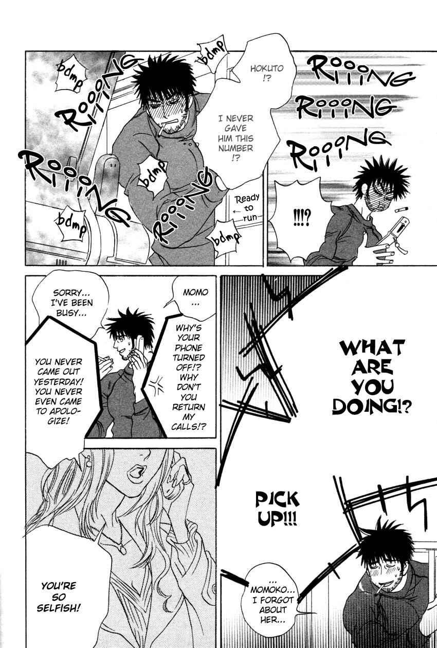 Page 8 Chapter 4 Soredewa Minasan