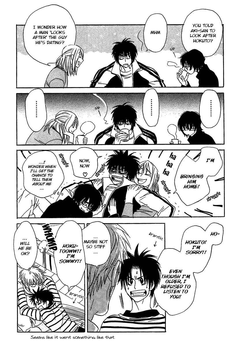 Page 4 Chapter 11.5 Soredewa Minasan