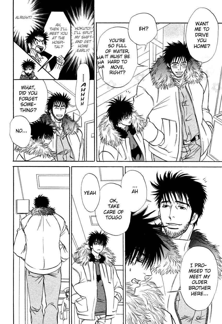 Page 11 Chapter 2 Soredewa Minasan