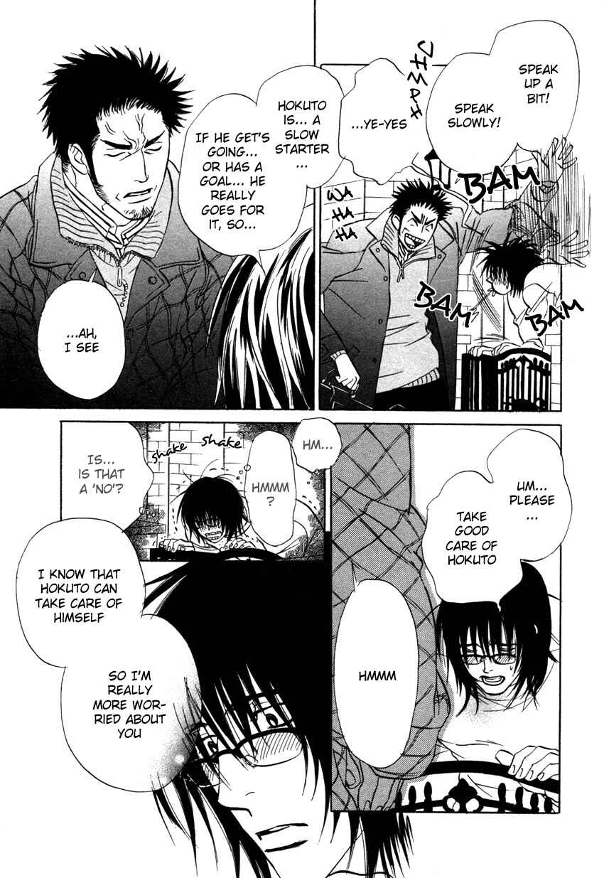 Page 14 Chapter 2 Soredewa Minasan