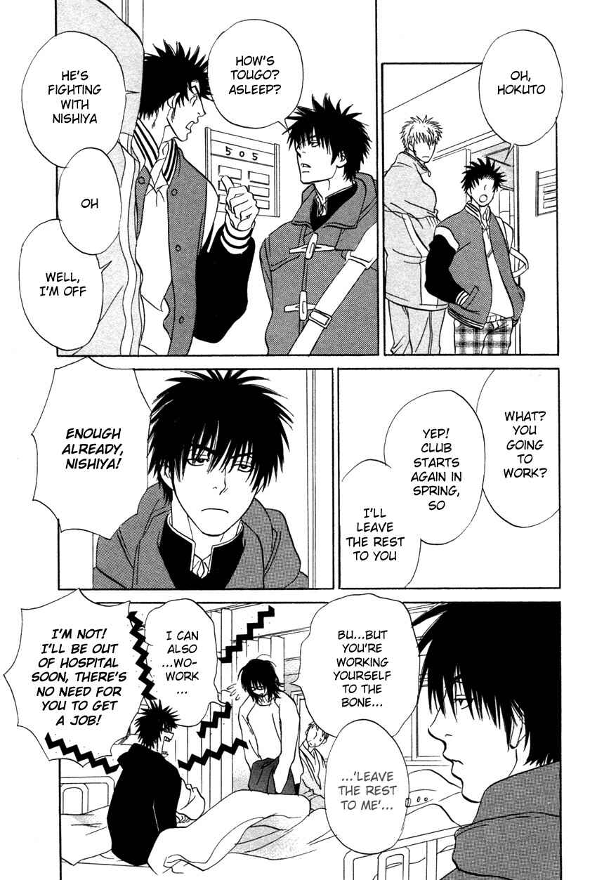 Page 22 Chapter 2 Soredewa Minasan
