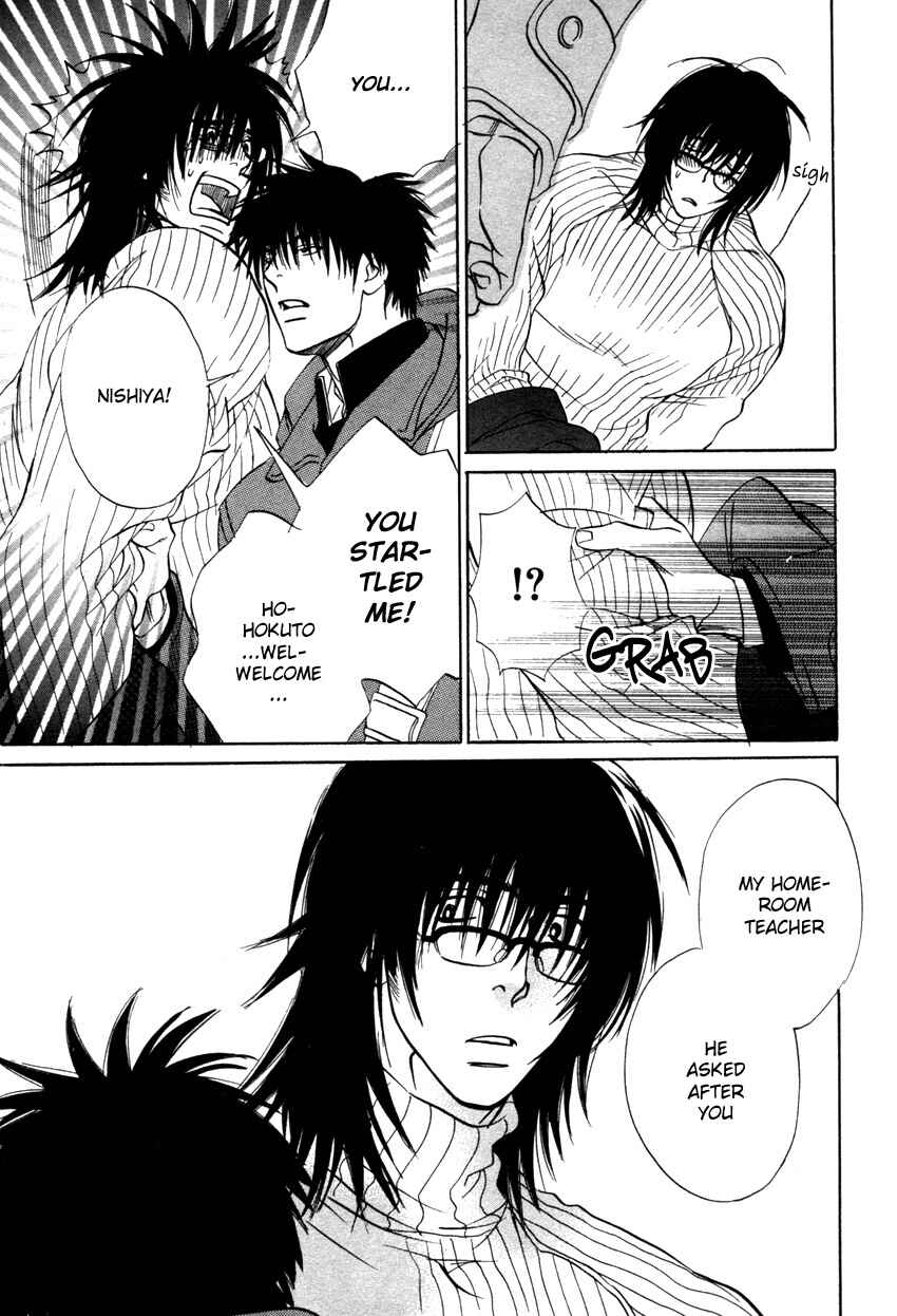 Page 24 Chapter 2 Soredewa Minasan