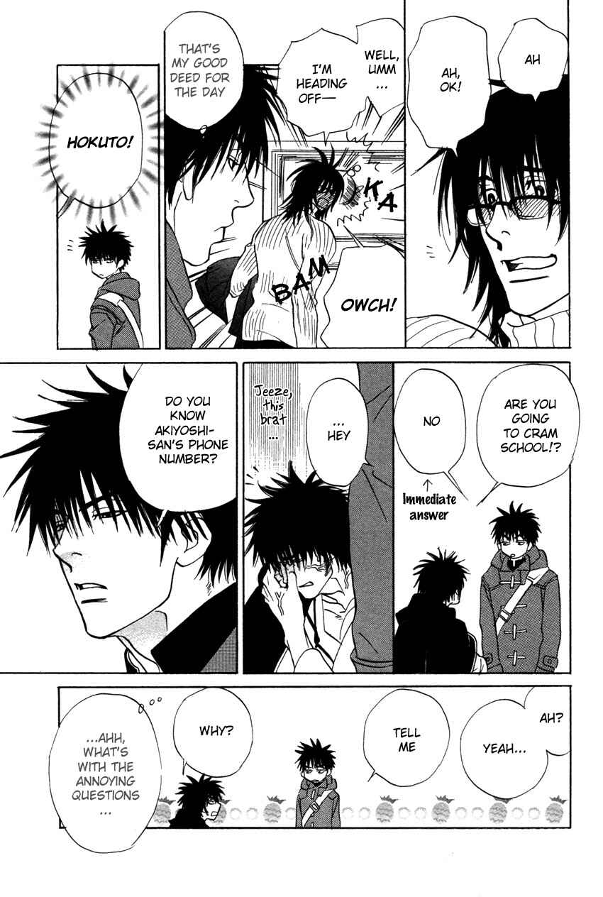 Page 26 Chapter 2 Soredewa Minasan