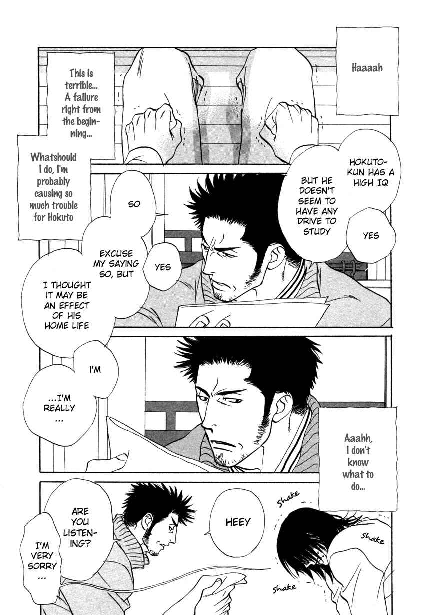 Page 6 Chapter 2 Soredewa Minasan