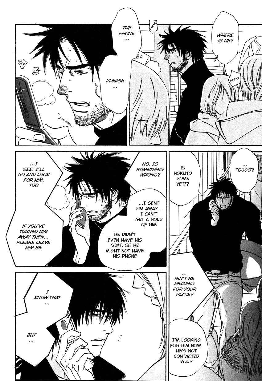 Page 13 Chapter 11.2 Soredewa Minasan