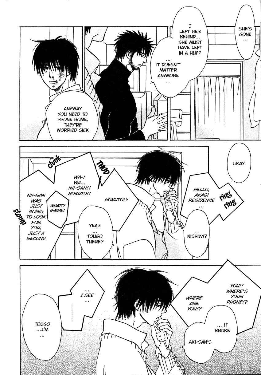 Page 23 Chapter 11.2 Soredewa Minasan