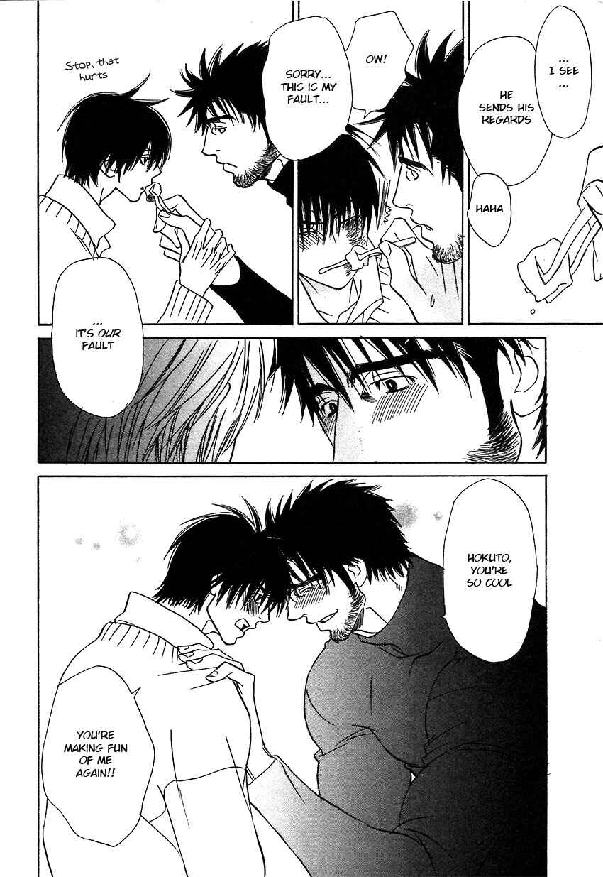Page 25 Chapter 11.2 Soredewa Minasan