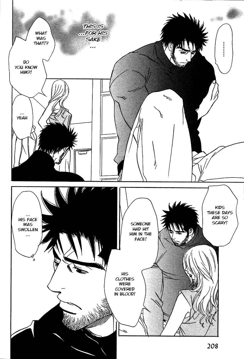 Page 9 Chapter 11.2 Soredewa Minasan