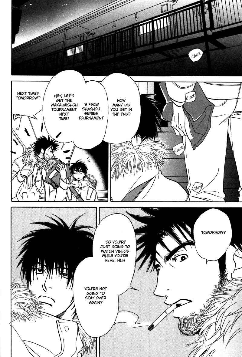 Page 18 Chapter 7 Soredewa Minasan