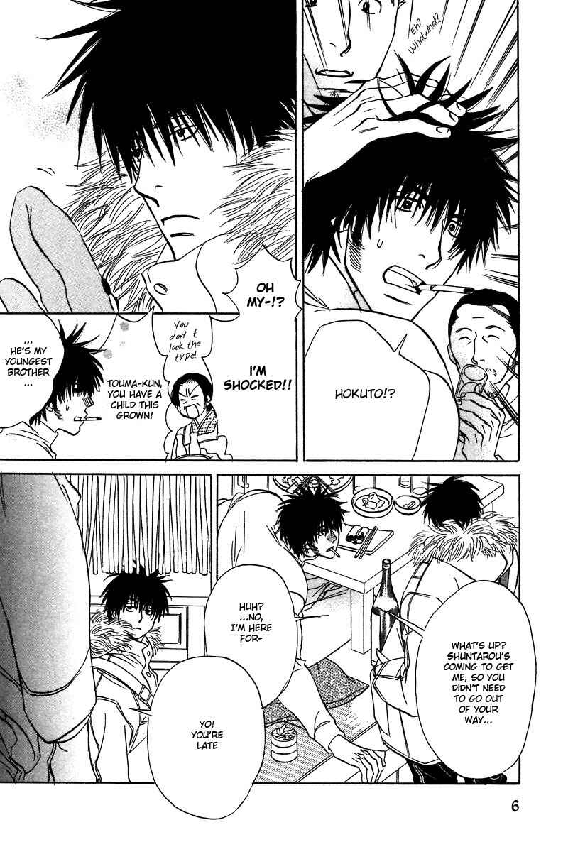 Page 8 Chapter 7 Soredewa Minasan