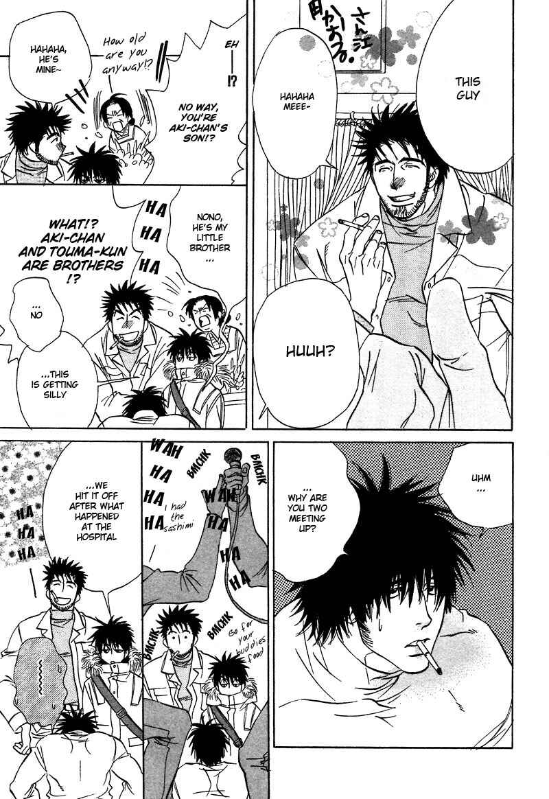 Page 9 Chapter 7 Soredewa Minasan