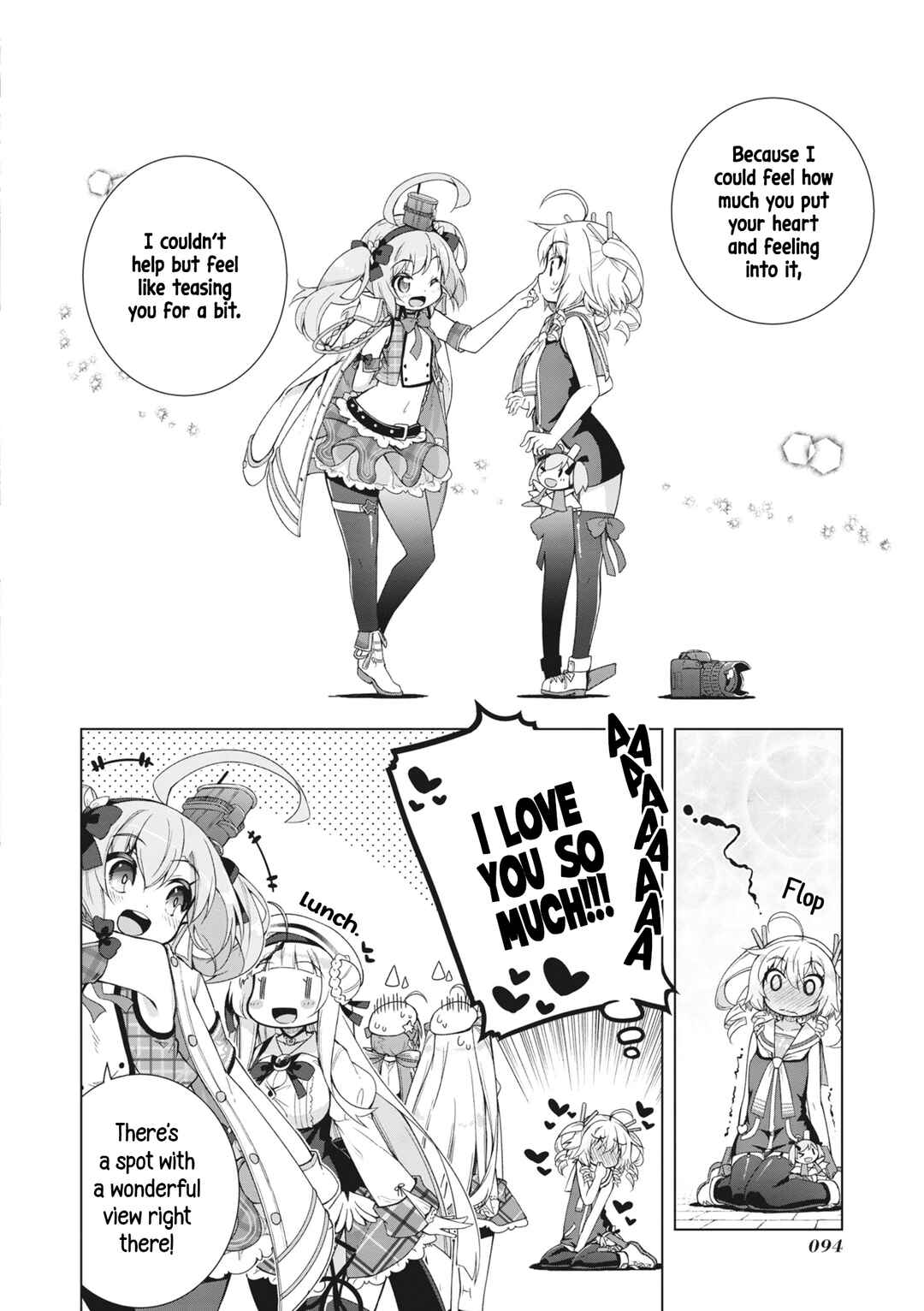Page 18 Chapter 9 Azur Lane Smile Dish!