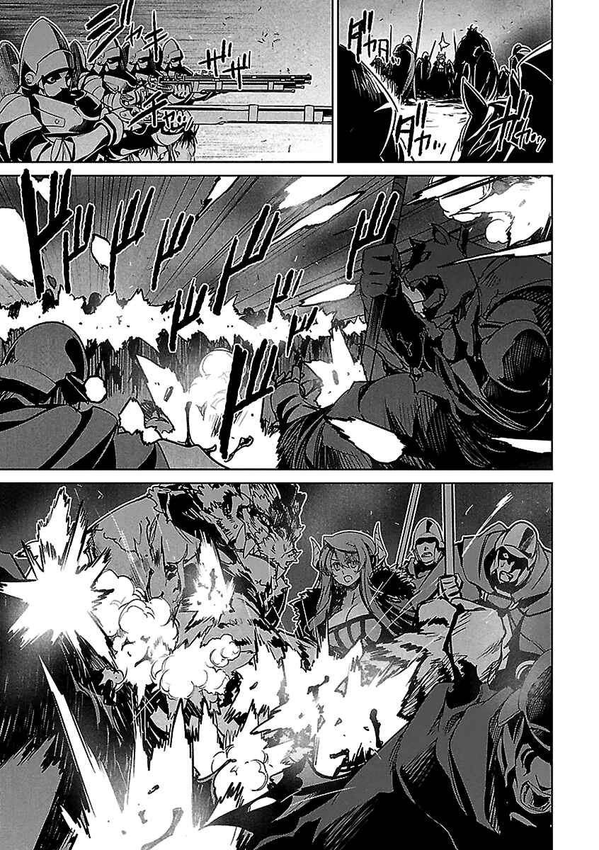 Page 10 Chapter 46 MAOYU : Archenemy and Hero “Become mine, Hero” “I refuse!”