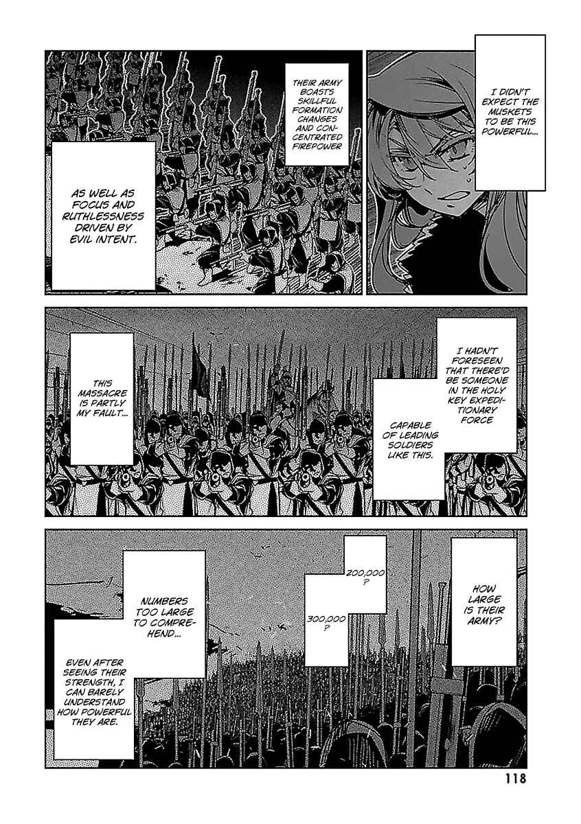 Page 13 Chapter 46 MAOYU : Archenemy and Hero “Become mine, Hero” “I refuse!”