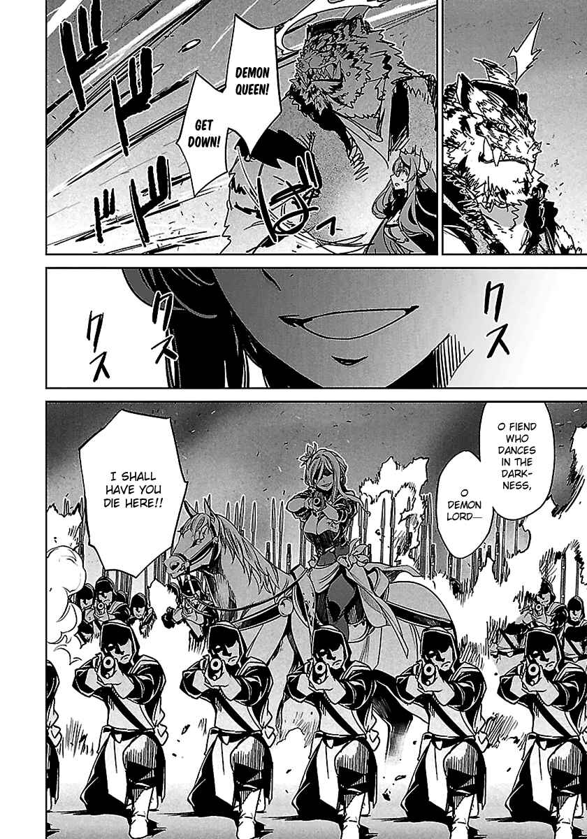 Page 15 Chapter 46 MAOYU : Archenemy and Hero “Become mine, Hero” “I refuse!”