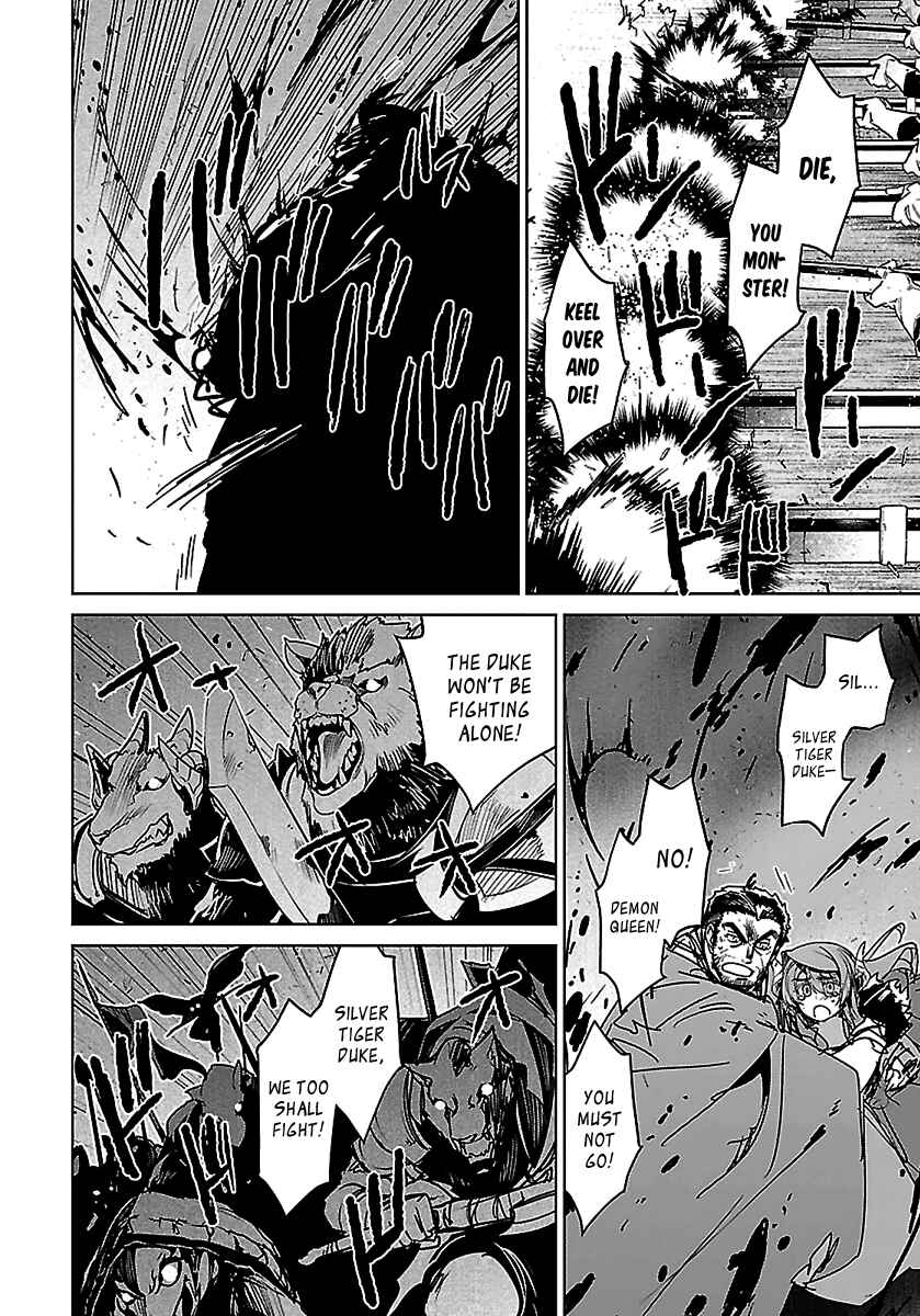 Page 19 Chapter 46 MAOYU : Archenemy and Hero “Become mine, Hero” “I refuse!”